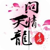 天龙问情bt变态版