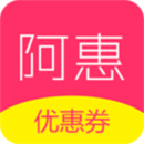 ahui(阿惠优惠券app)