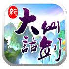 新大话仙剑bt版