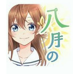 ハチナイ(八月的灰姑娘棒球队中文版)