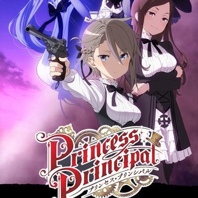 プリプリ(Princess Principal汉化版)