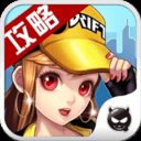 天天飞车助手软件