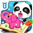 宝宝认知大全游戏