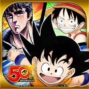 オレコレ(周刊少年Jump:我的收藏安卓版)