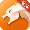 猎豹浏览器旧版本