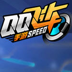 qq飞车手游内测版