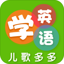 多多学英语安卓版