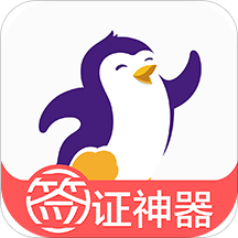 百程旅行app