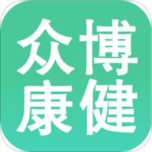 众博康健app