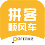 顺风车app
