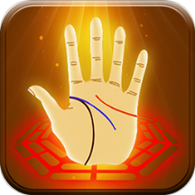 手相指纹安卓版