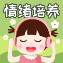 培养情绪性格app