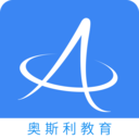 奥斯利教育app