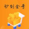 秒到金号贷款app