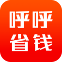 呼呼省钱app