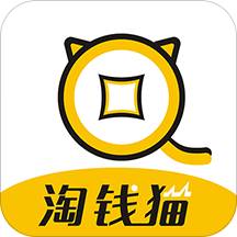 淘钱猫福利app