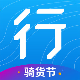 行者骑行app