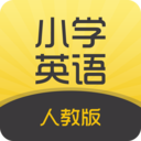 小学英语听力学习app