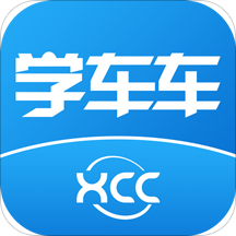 学车车app