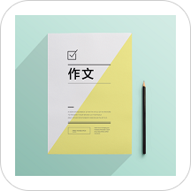 我爱作文大全2018