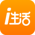 i生活app