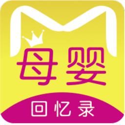 母婴回忆录app