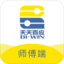 百应师傅安卓版