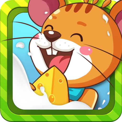 萌鼠窜窜窜安卓版