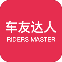车友达人安卓版
