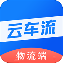云车流安卓版