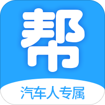 帮帮买车app