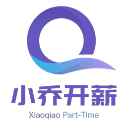 小乔开薪软件