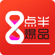 八点半爆品安卓版