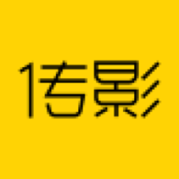 传影app