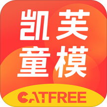 凯芙童模安卓版