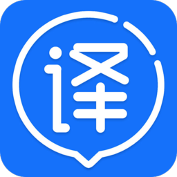 中英在线互译安卓版