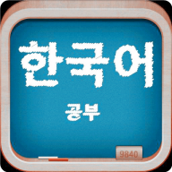 轻松学韩语安卓版