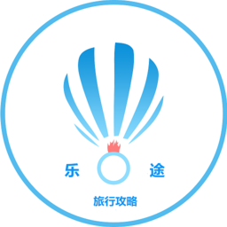 乐途旅行app