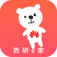 西研e家app