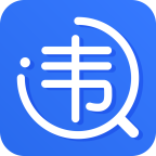 违章处理大师安卓版