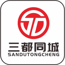 三都同城app