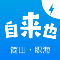 自来也极简版安卓版