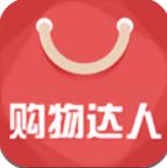 购物达人app