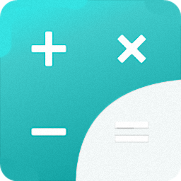 Calculatrice(算数计算器安卓版)