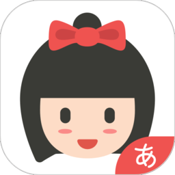 零基础日语安卓版