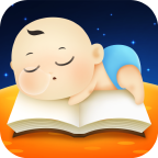 宝宝睡前故事安卓版