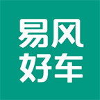 易风好车安卓版