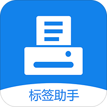 标签云打印app