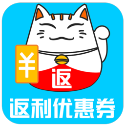 优惠返利购app
