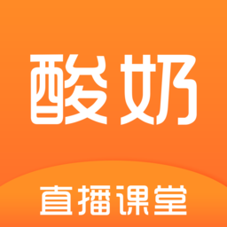 酸奶课堂app
